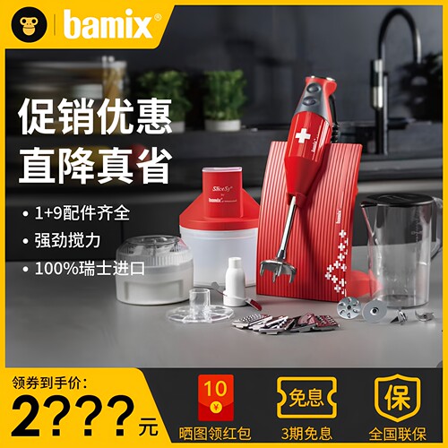 bami料理棒SUPERBOXM200D进口