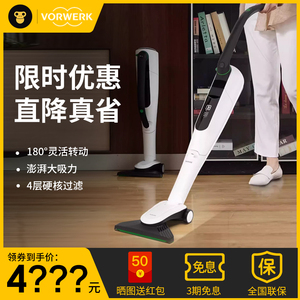 德国福维克可宝VK7大吸力吸尘器