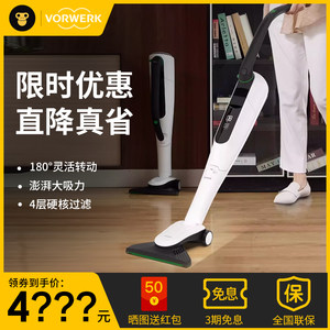 德国福维克可宝VK7无线可折叠大吸力吸尘器清洁家用手持