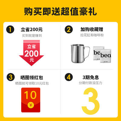 柏翠PE3366小白醒醒意式咖啡机浓缩家用小型全半自动蒸汽打奶泡