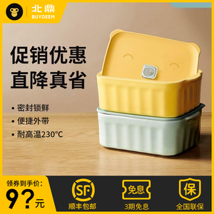 北鼎猪猪盒多功能便当盒迷你餐盒
