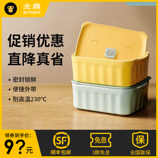北鼎猪猪盒多功能便当盒上班族陶瓷饭盒学生电蒸锅多容量迷你餐盒