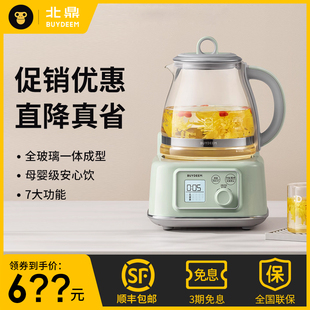 【新品】北鼎全玻璃养生壶家用多功能办公室煮茶器烧水壶FK571