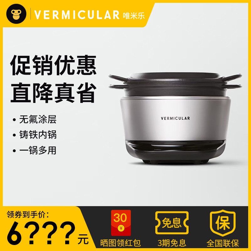 唯米乐日本ih铸铁电饭锅原装进口无涂层柴火饭煲多功能锅无水炖锅