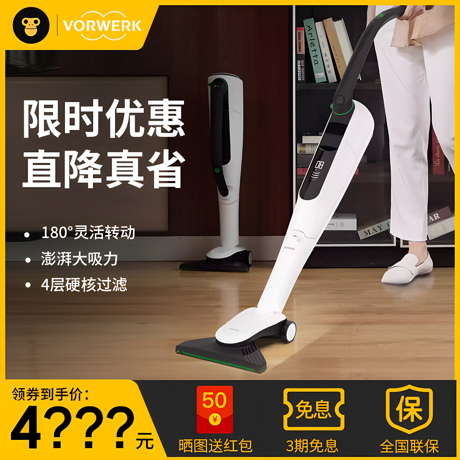 德国福维克可宝VK7大吸力吸尘器