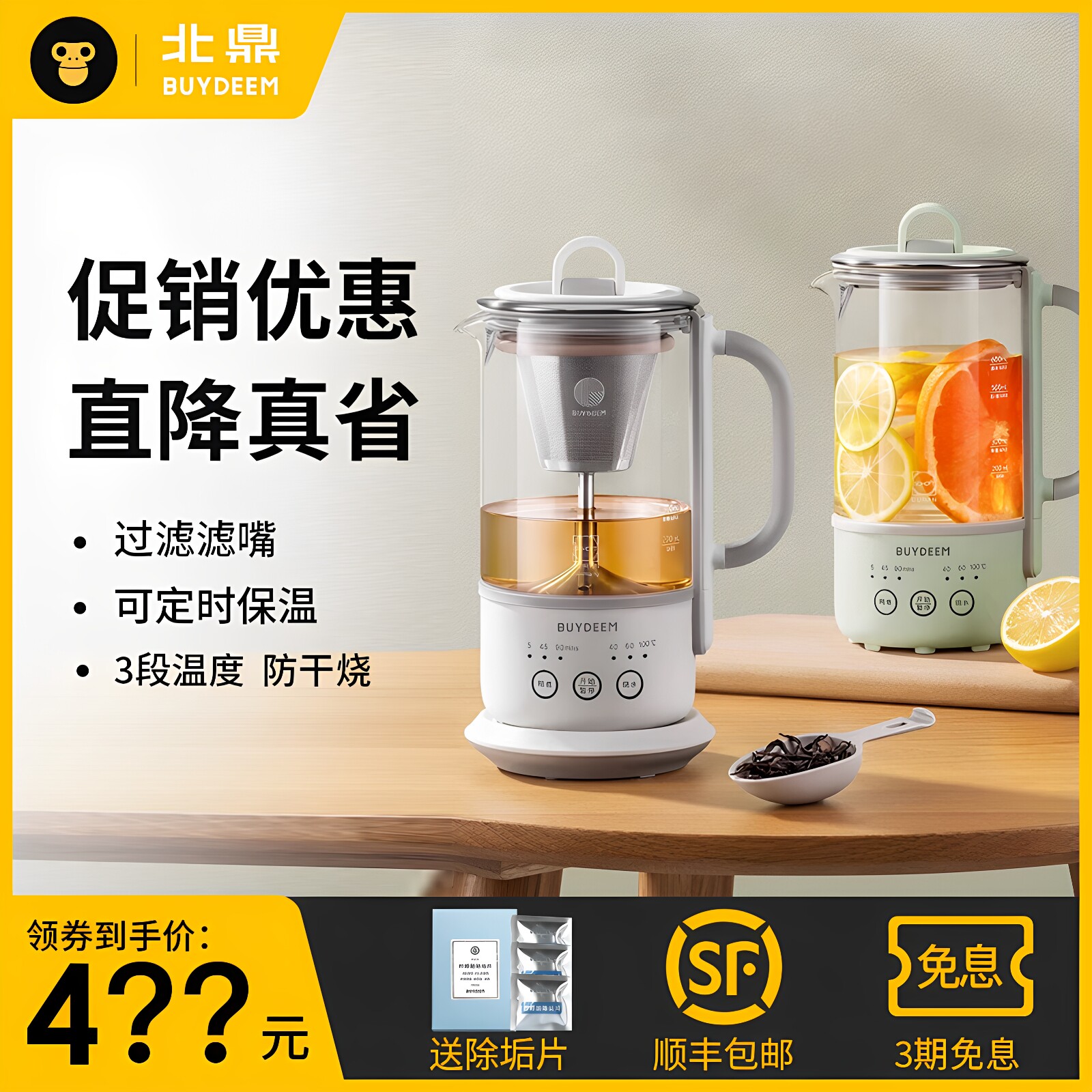 北鼎迷你养生壶多功能便捷K36