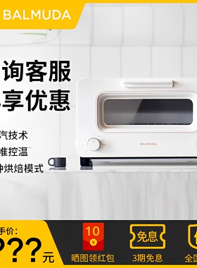 巴慕达新款电烤箱小型家用K05D