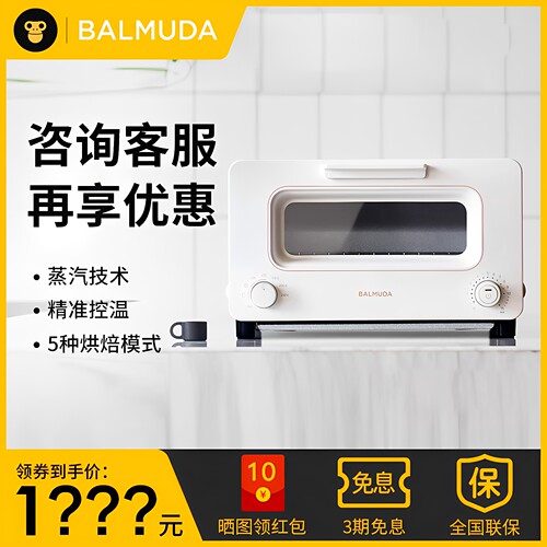 巴慕达新款电烤箱小型家用K05D