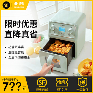 北鼎空气炸锅多功能家用一键烹饪可视低油金属内胆4L大容量F51