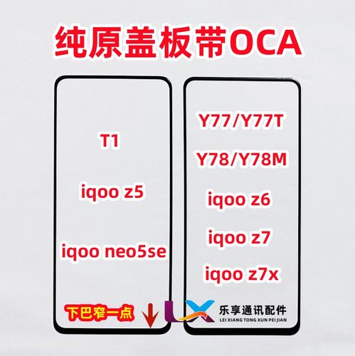 T1iqooZ5Z6Z7Neo5seOCA盖板