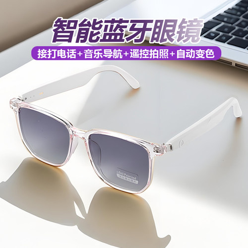 智能蓝牙眼镜防蓝光多功能镜片