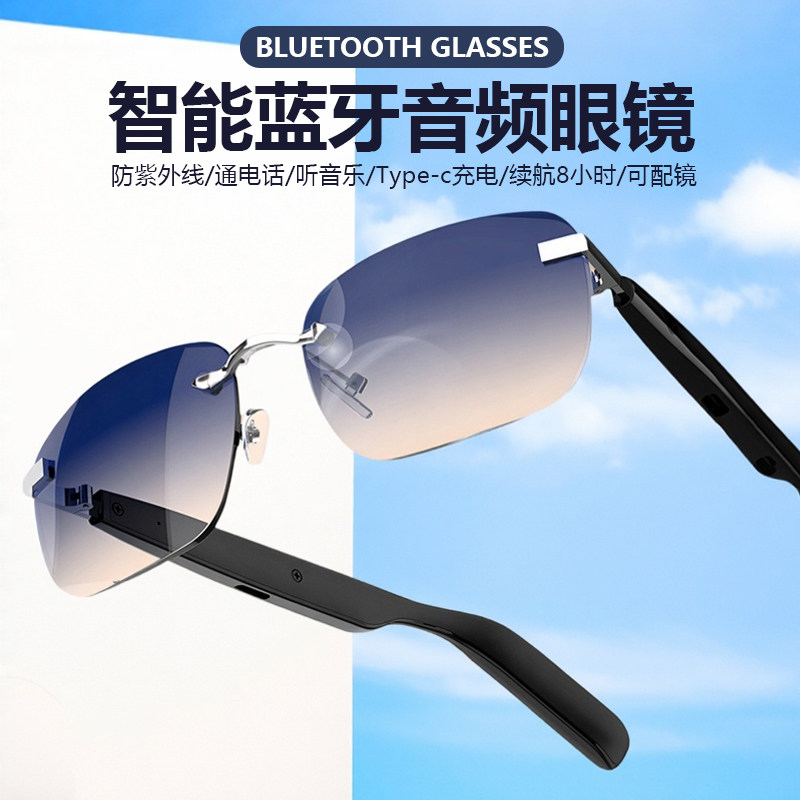 新款智能蓝牙眼镜华配近视听音乐为黑科技老花防蓝光偏光变色墨镜