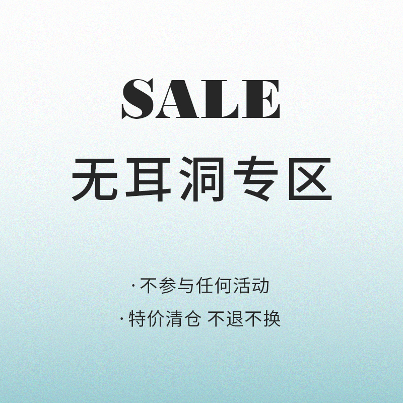 FLOAT/浮漾复古法式优雅女耳夹