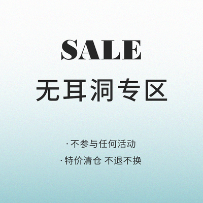 FLOAT/浮漾复古法式优雅女耳夹