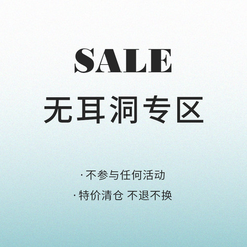 FLOAT/浮漾复古法式优雅女耳夹