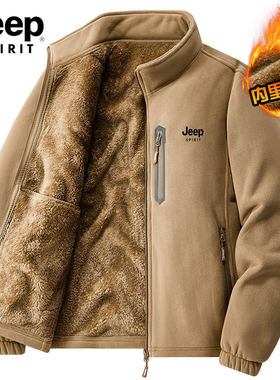 JEEP吉普摇粒绒外套男士冬季开衫卫衣抓绒上衣服加绒加厚秋冬装