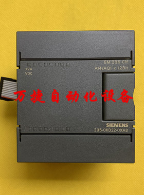 西门子EM235CN模块 6ES7235 6ES7 235-0KD22-0XA0(0XA8) 原装二手