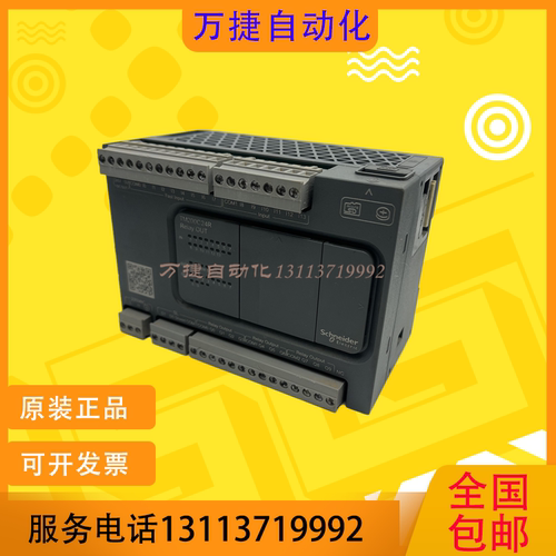 原装施耐德PLCTM200C24R完好