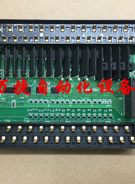 永宏PLC FBs-20MCT2-AC 24/32/40 60MCT2-AC 40IO-5-6-7中板 IO板