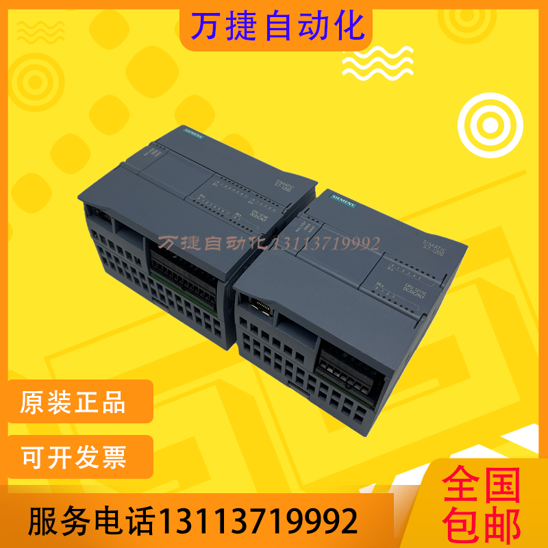 原装西门子S7-1200CPU1211完好