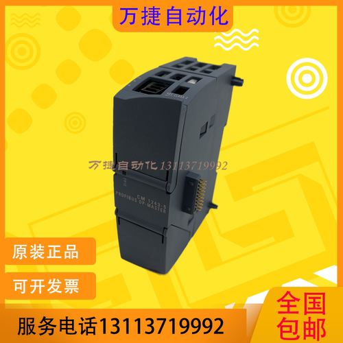 西门子S7-1200功能完好有质保