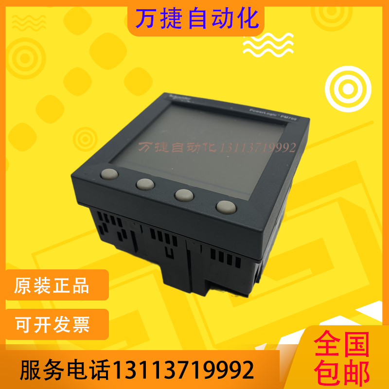 施耐德电能表功能完好有质保