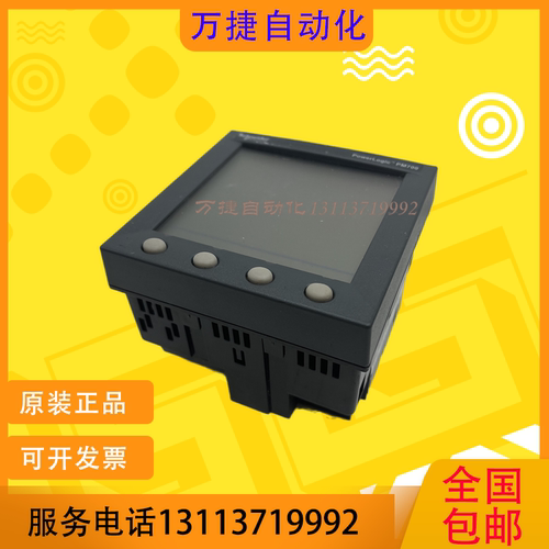 施耐德电能表功能完好有质保