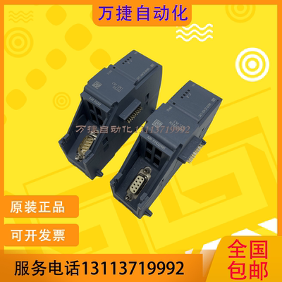 西门子通讯模块S7-1200CM1241