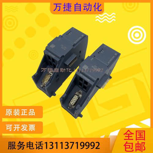 西门子通讯模块S7-1200CM1241