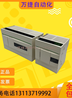 施耐德PLC  TWDLCAA40DRF TWDLCAE40DRF 10 16 24 40 AA DA AE DE