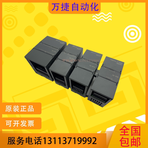 原装西门子288模块2DR16832DT