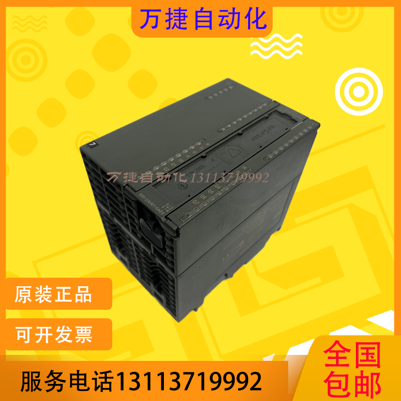 原装西门子PLC模块功能完好
