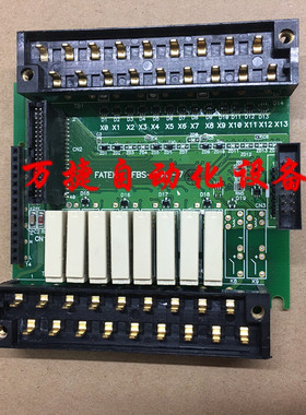 永宏PLC FBs-20MCR2-AC 24/32/40 60MCR2-AC 24IO-5-6-7 中板IO板