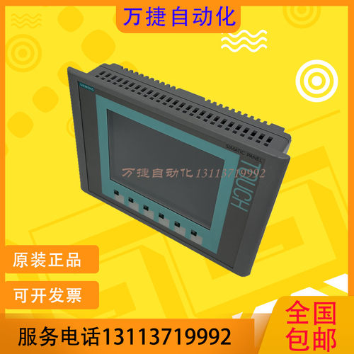 原装西门子触摸屏KTP600KTP1000