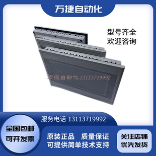 昆仑通态触摸屏 TPC1071Gi X TPC1031NI KI TPC1061Hn TPC1032LS