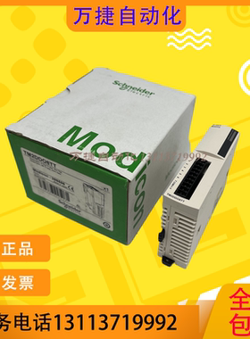 原装 施耐德PLC模块 TM2DDO8TT TM2DDI16DK TM2DDI8DT 0