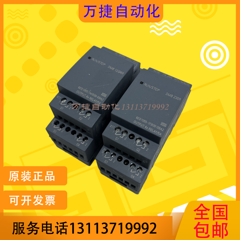 西门子LOGO!功能完好