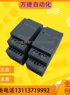 西门子LOGO!6ED1 055-1MA00-0BA2 1MM00 1MD 055-4MH00-0BA0 0BA1