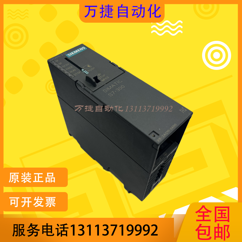 S7-300西门子PLC CPU315 6ES7 315-2AG10-0AB0 2AH14 2EH14 2EH13