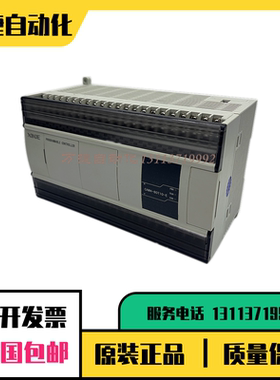 信捷PLC追剪飞剪 CAM4-60T10-E 32T4 XDM CAM2-16T 32T 电子凸轮