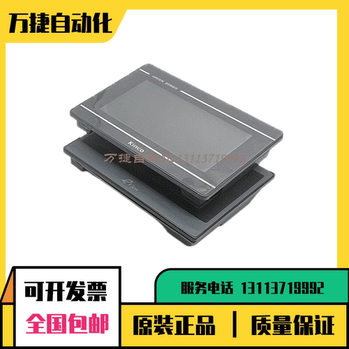 步科MDMT系列触摸屏完好有质保