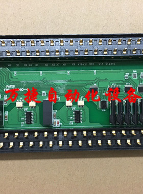 永宏PLC FBS-20MNT2-AC 32MNT2-AC 44MNT2-AC 44MNIO-4 中板IO板