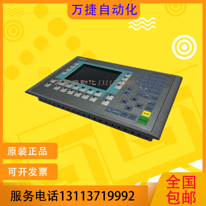 西门子触摸屏6AV6643-0BA01-1AX