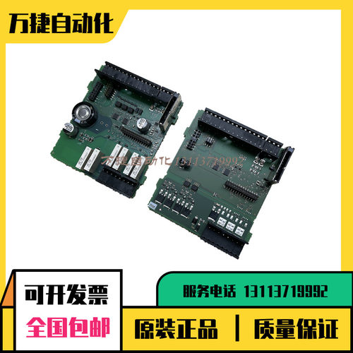 西门子S7-1200可编程控制器包好