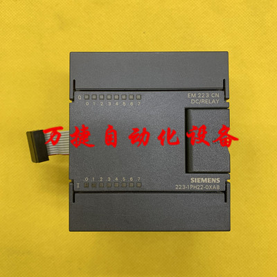 原装西门子PLC模块 EM223CN 6ES7 223-1PH22-0XA8/0XA0 S7-200