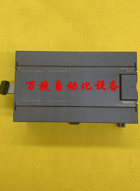 西门子PLC EM223CN模块 16入16出 6ES7 223-1BL22-0XA8/A0 S7-200