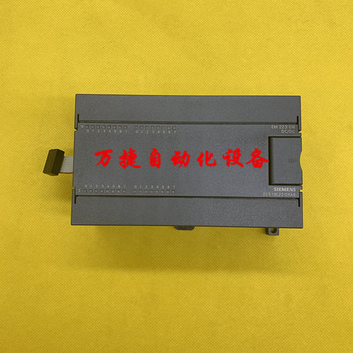 西门子PLC EM223CN模块 16入16出 6ES7 223-1BL22-0XA8/A0 S7-200