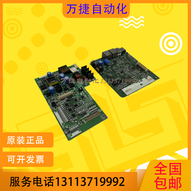 原装富士触摸屏配件功能完好