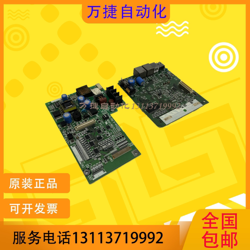 原装富士触摸屏配件功能完好