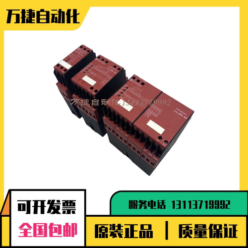 施耐德安全继电器XPSARAMECM